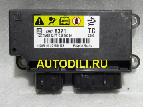 Блок SRS  13578321 detail image