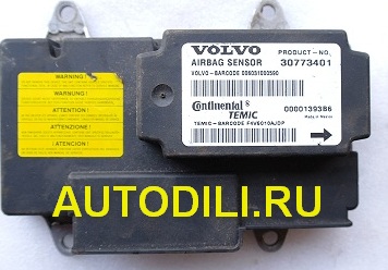 Блок SRS  30773401 small image