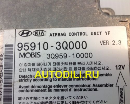 Блок SRS  95910-3Q000 detail image