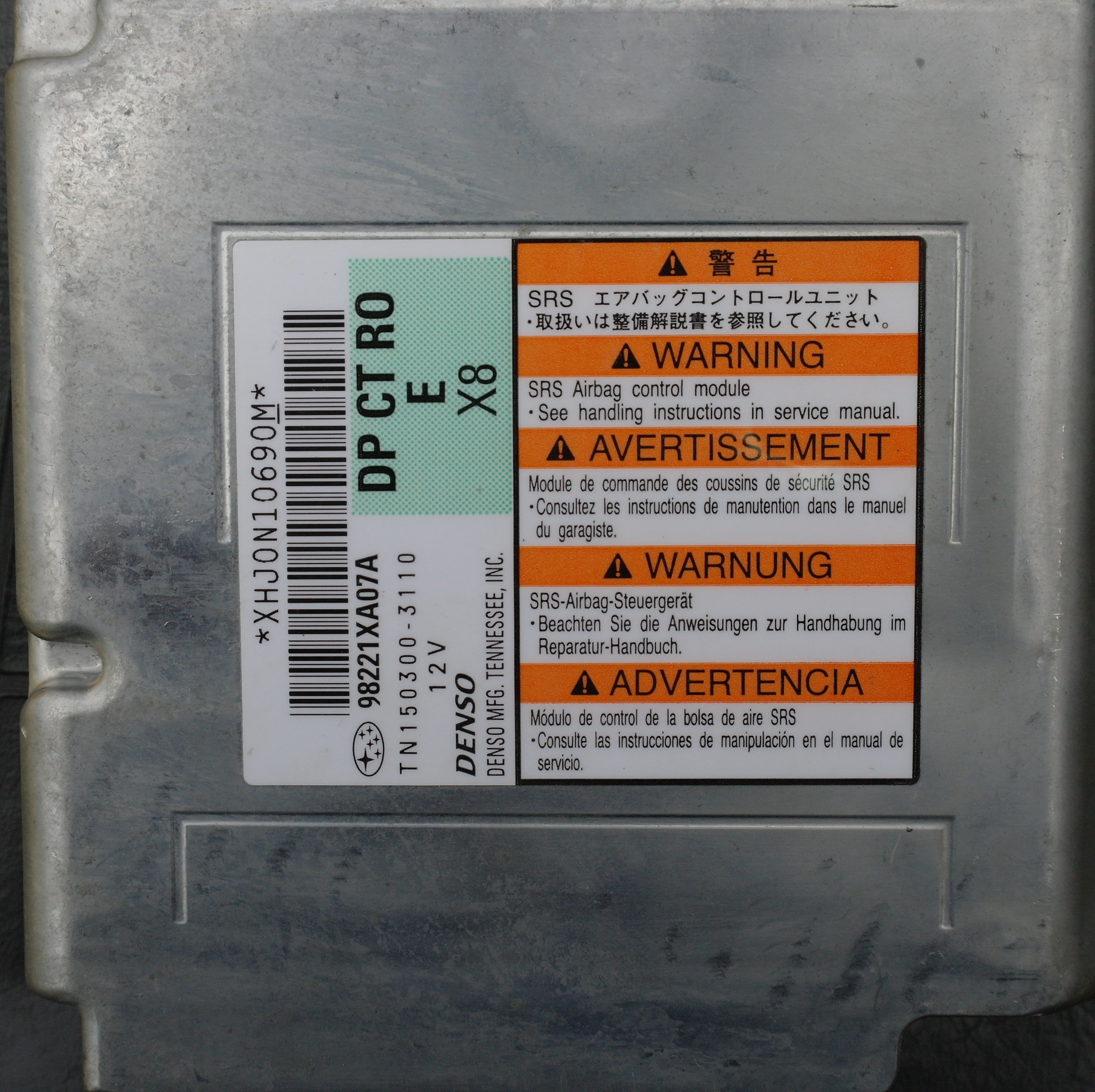 Блок SRS 98221XA07A detail image