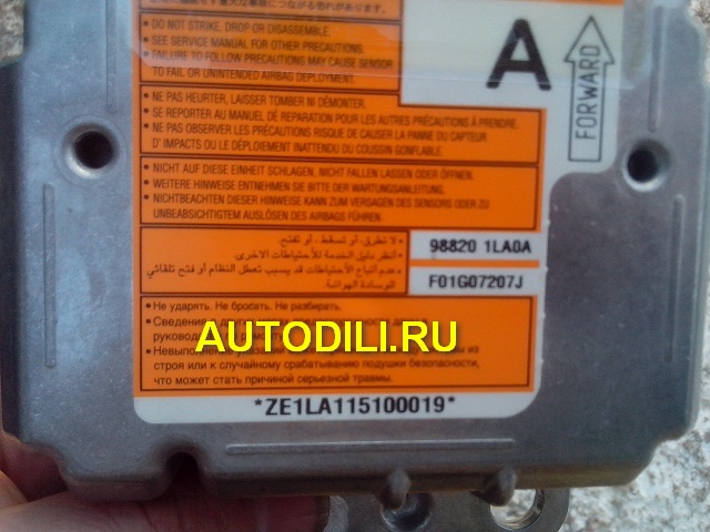 Блок SRS  98820 1LA0A detail image