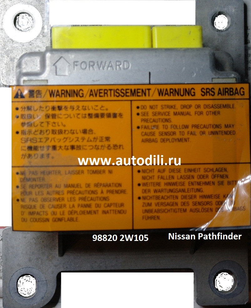 Блок SRS  98820 2W105 small image
