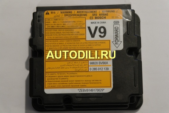 Блок SRS 98820 BV90A small image