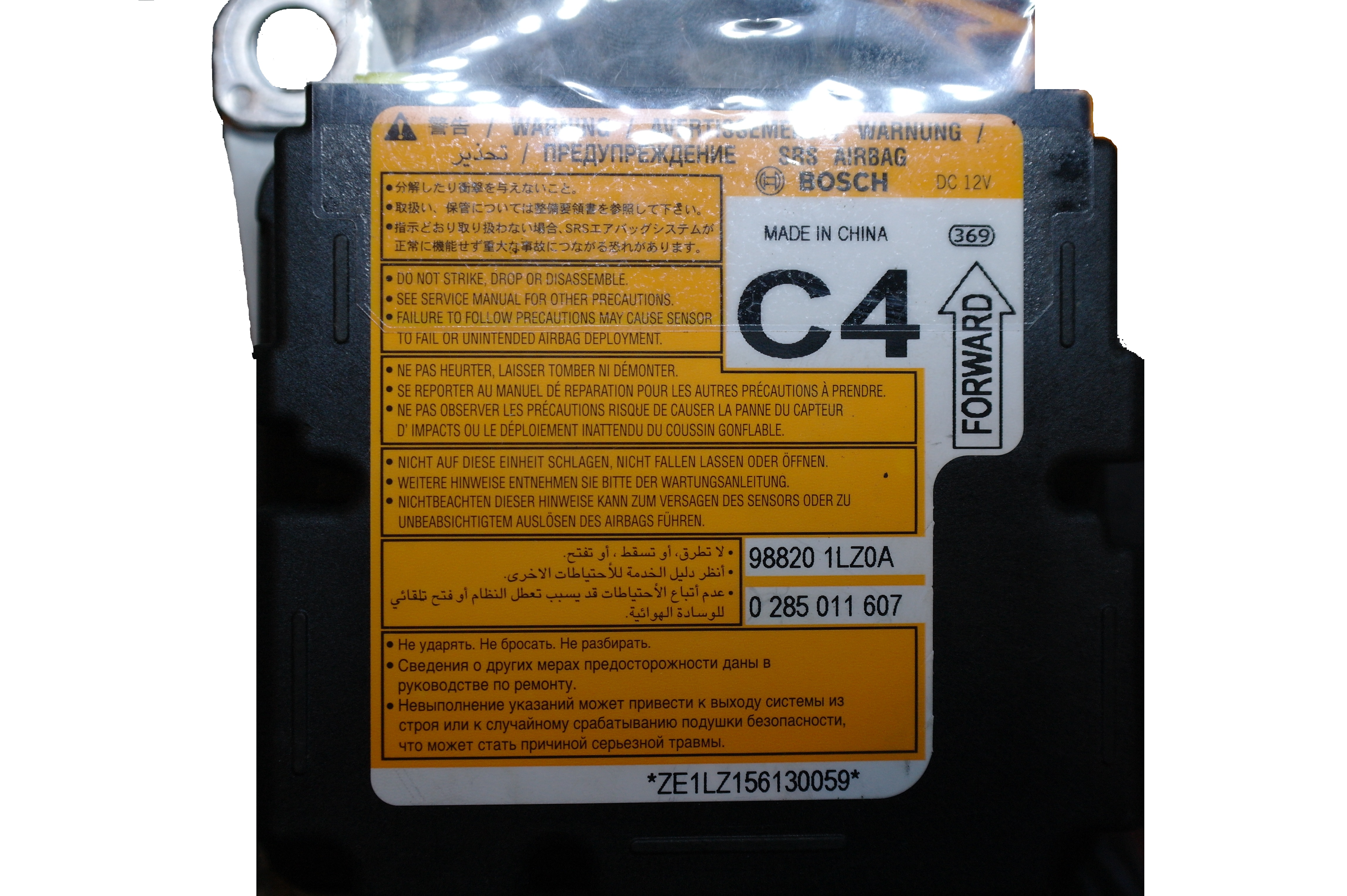 Блок SRS  988201LZ0A detail image