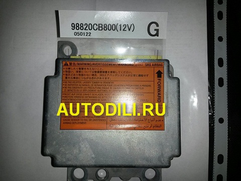 Блок SRS  98820CB80 small image