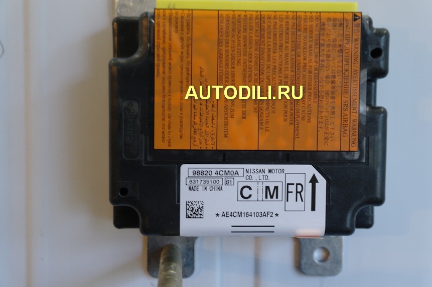 Блок SRS 98820 4CM0A small image